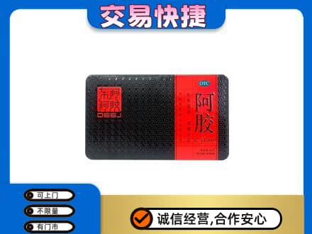 蚌埠礼品回收阿胶.jpg