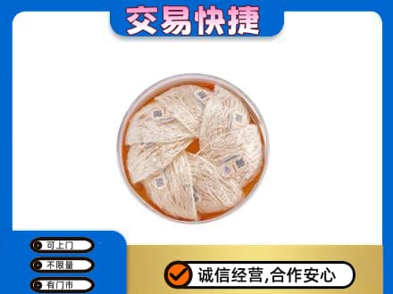 蚌埠礼品回收燕窝礼盒套餐.jpg