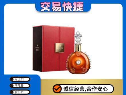 蚌埠回收路易十三