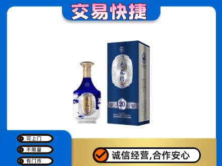 蚌埠名酒回收杏花村.jpg