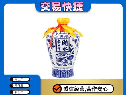 蚌埠名酒回收老白干青花坛.jpg