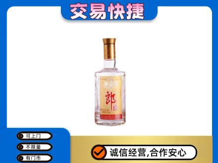 蚌埠名酒回收郎酒.jpg