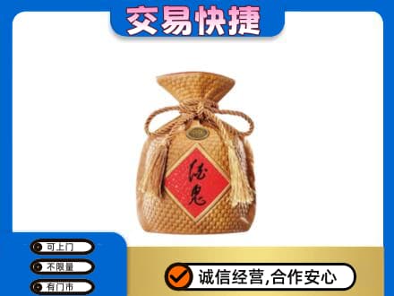 蚌埠名酒回收酒鬼酒.jpg