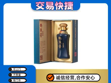 蚌埠名酒回收钓鱼台.jpg