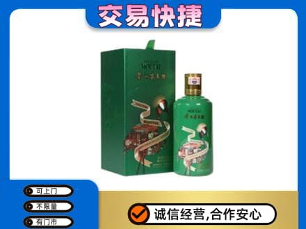 蚌埠茅台回收走出系列.jpg