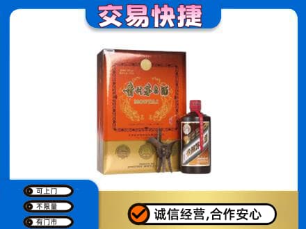 蚌埠茅台回收电话.jpg