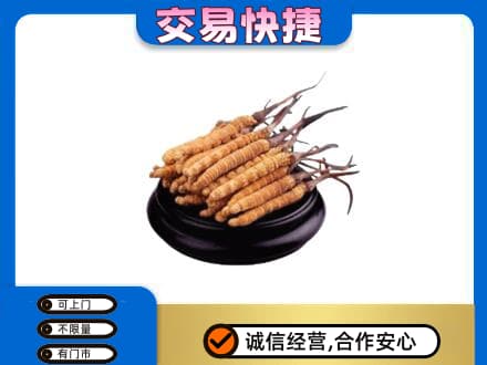 蚌埠礼品回收散虫草.jpg